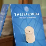 Quiet, Fully Refurbished In * Thessaloniki